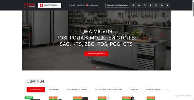 Security scan screenshot of https://europroftech.net