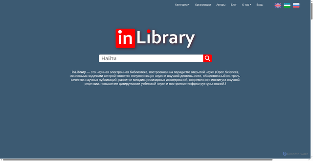 Security scan screenshot of https://inlibrary.uz