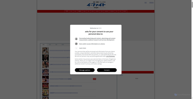 Security scan screenshot of https://efight.jp