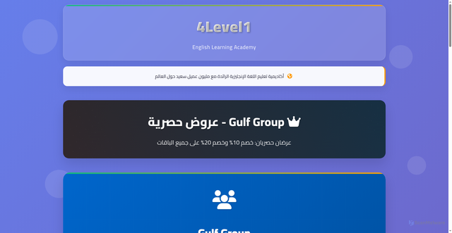 Security scan screenshot of https://4level1-y0sy9hen1f.edgeone.app/