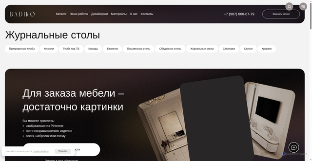 Security scan screenshot of https://xn----7sbccnhbusohw2q.xn--p1ai/journal-stoly