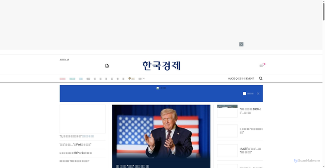 Security scan screenshot of https://hankyung.com