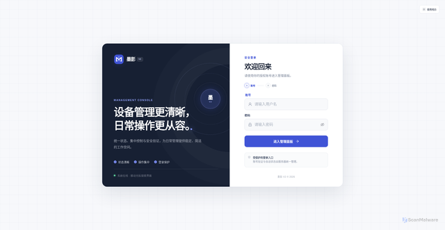 Security scan screenshot of https://cctvv3.com/