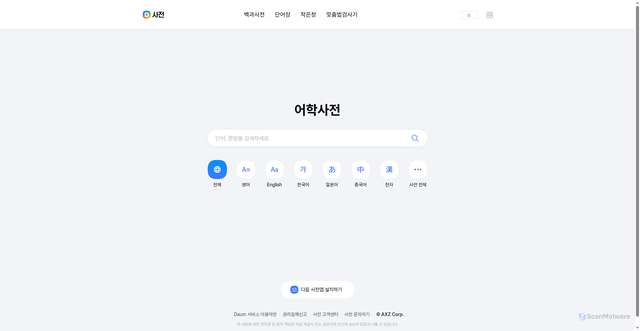 Security scan screenshot of https://dic.daum.net