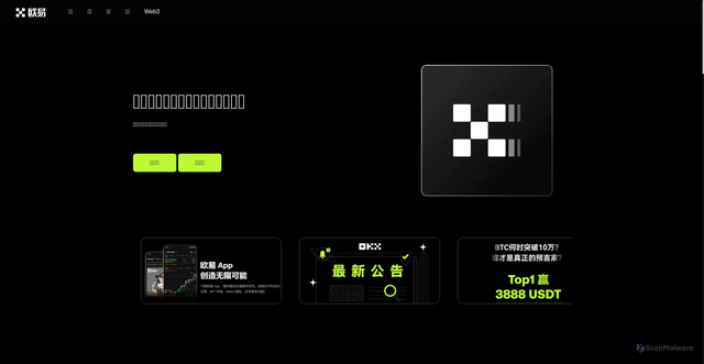 Security scan screenshot of https://appwarm.com