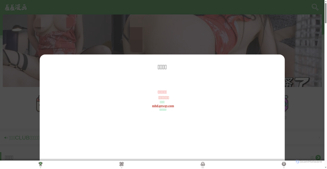 Security scan screenshot of http://xxmhapepe29.club/
