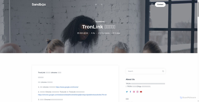 Security scan screenshot of https://www.tronlink.info/tronlink/103