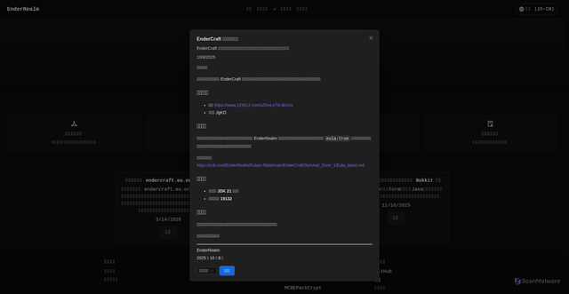 Security scan screenshot of https://enderrealm-official-web-9qltltccp0.edgeone.app/