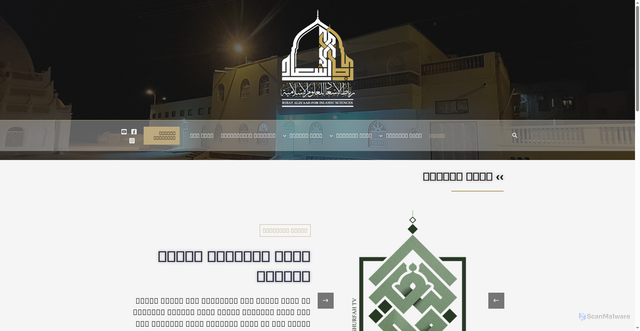 Security scan screenshot of http://www.ribatalesaad.com/