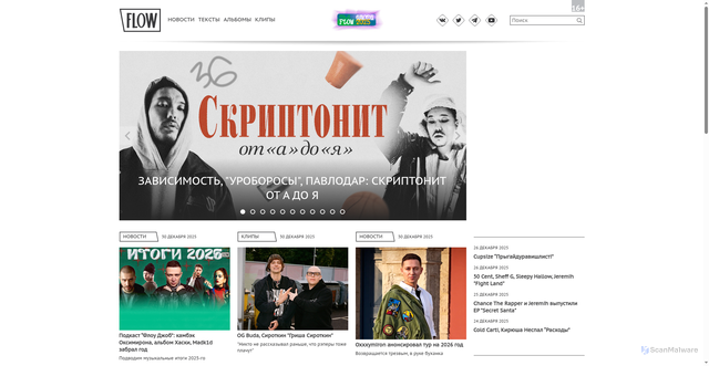 Security scan screenshot of https://the-flow.ru