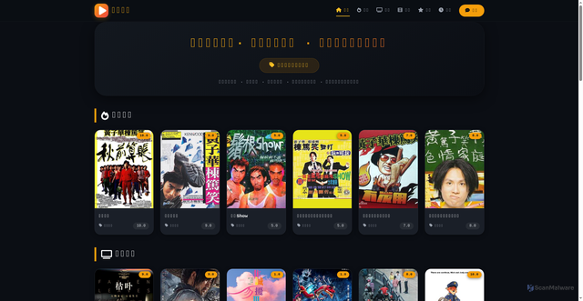 Security scan screenshot of https://bowancheng.com/