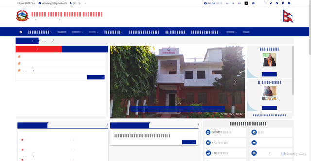 Security scan screenshot of https://dccdang.gov.np/
