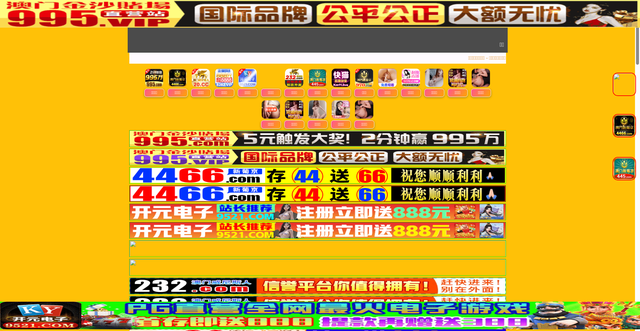 Security scan screenshot of https://aiyu69.vip/index.php/vod/play/id/472/sid/1/nid/1.html