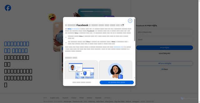 Security scan screenshot of https://ne-np.facebook.com