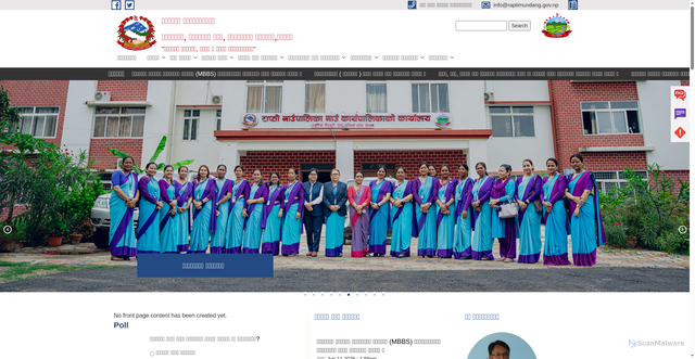 Security scan screenshot of http://raptimundang.gov.np