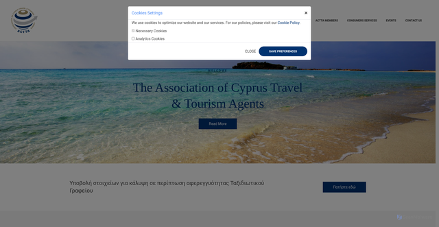Security scan screenshot of https://acta.org.cy