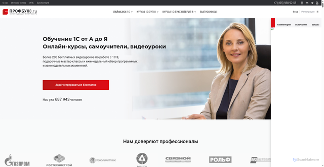 Security scan screenshot of https://profbuh8.ru
