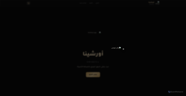 Security scan screenshot of https://orshina-9uvj2laxxp.edgeone.dev/