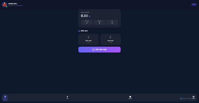 Security scan screenshot of https://sinchanearn-1sy08vuct3.edgeone.app/