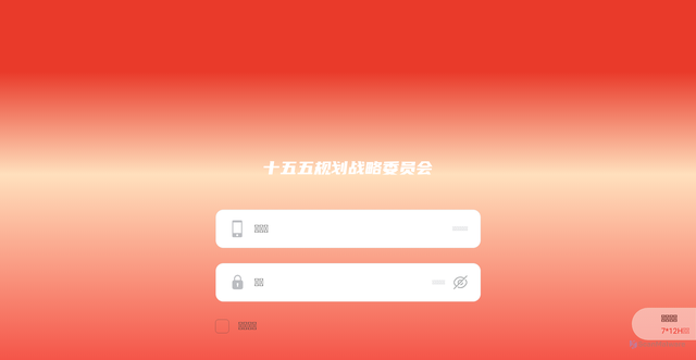 Security scan screenshot of https://pibsadiuwgkh.shop/
