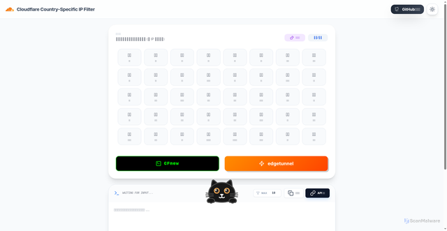 Security scan screenshot of https://gdx.pages.dev/