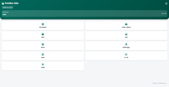 Security scan screenshot of https://islamiclife-i96f5aggwv.edgeone.app/