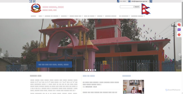 Security scan screenshot of http://rajapurmun.gov.np