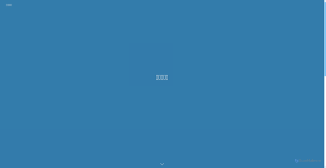 Security scan screenshot of https://runclockin-snrb92ipj1.edgeone.app/