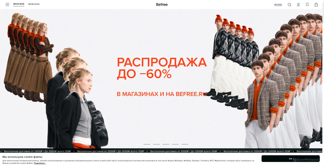 Security scan screenshot of https://befree.ru