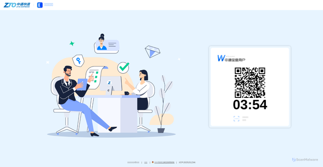 Security scan screenshot of https://zt-express.com