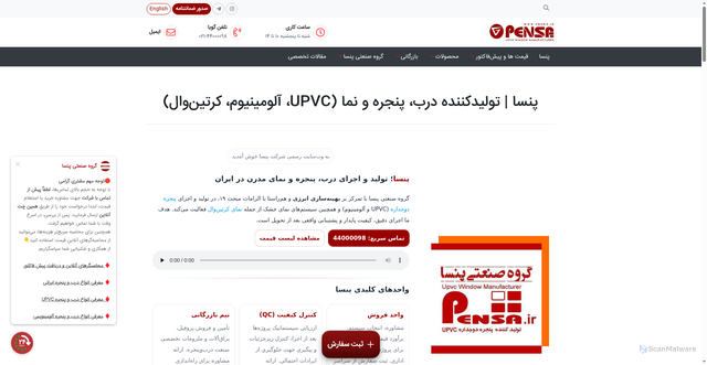 Security scan screenshot of https://pensa.ir/
