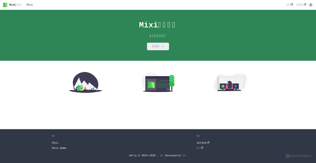 Security scan screenshot of https://mixihelp-kmqmffg80v.edgeone.app/