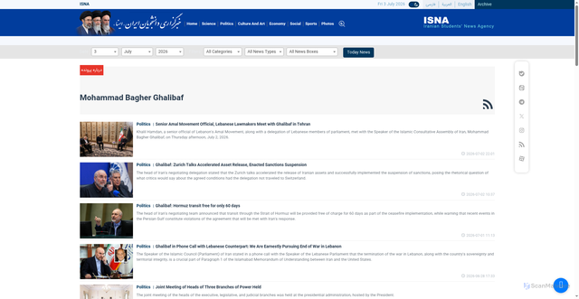 Security scan screenshot of https://en.isna.ir/tag/Mohammad+Bagher+Ghalibaf