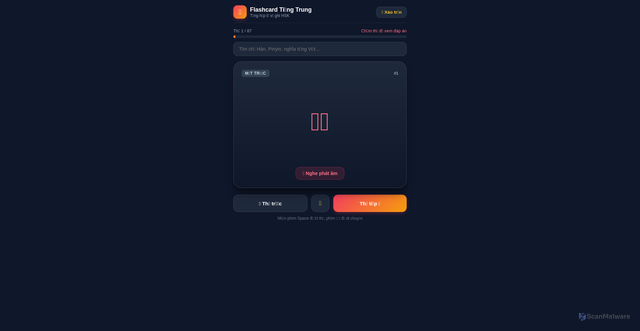 Security scan screenshot of https://institutional-indigo-4wbdzvsv-dprnbmggsk9t.edgeone.dev/