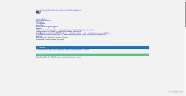 Security scan screenshot of https://mirf.ru