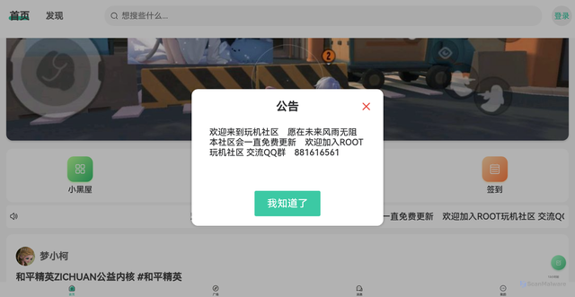 Security scan screenshot of https://root98.com/