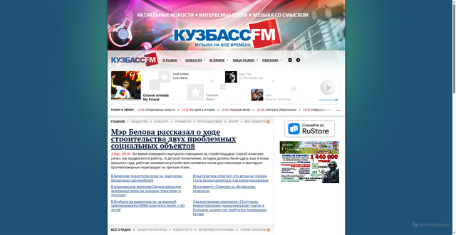 Security scan screenshot of https://kuzbassfm.ru