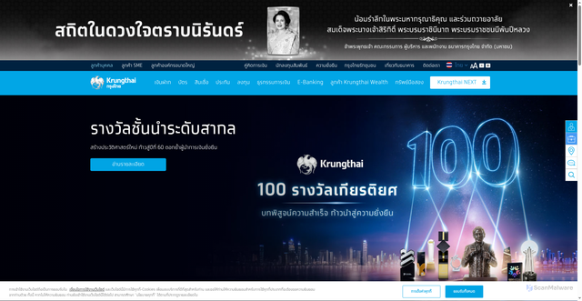 Security scan screenshot of https://krungthai.com