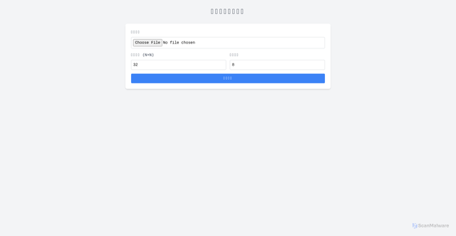 Security scan screenshot of https://subjective-yellow-hdafbhy5ui-zbnn8vldoa.edgeone.app/