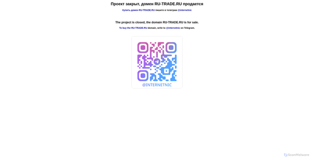 Security scan screenshot of https://ru-trade.ru