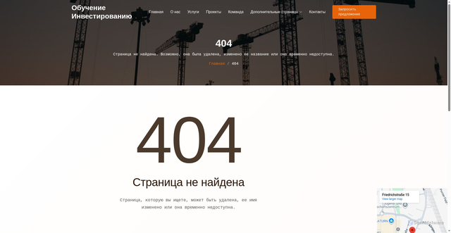 Security scan screenshot of https://alvoria.pro/404.html