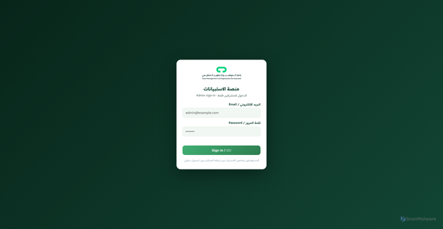 Security scan screenshot of http://tmod-servey.netlify.app