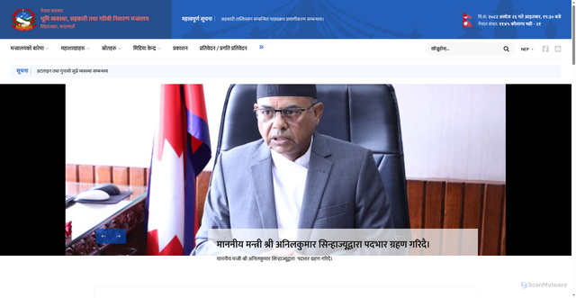 Security scan screenshot of http://www.mocpa.gov.np/