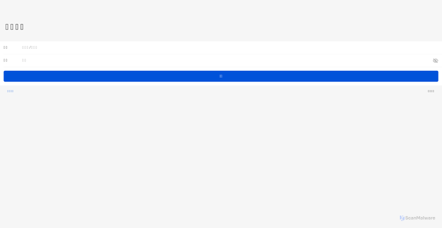 Security scan screenshot of http://smm-user.pages.dev/
