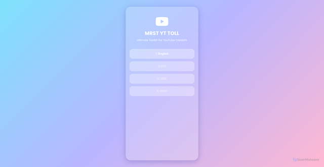 Security scan screenshot of https://mrst-yt-toll-xe74fvp46h.edgeone.app/