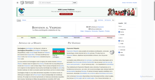 Security scan screenshot of https://eo.wikipedia.org