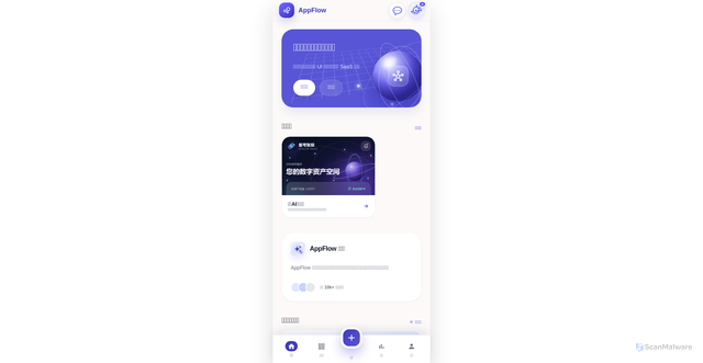 Security scan screenshot of https://webapp-run.us/?v=v2test