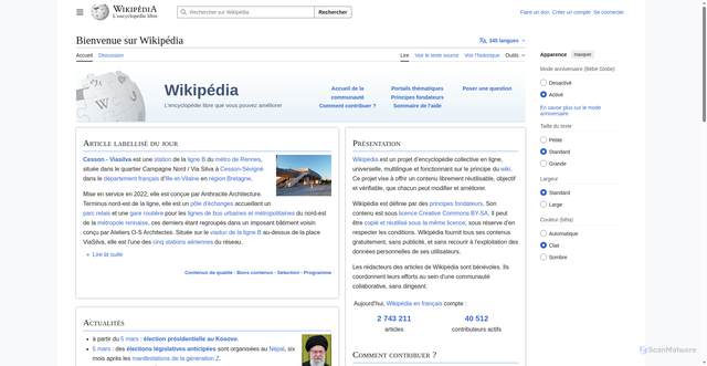 Security scan screenshot of https://fr.m.wikipedia.org