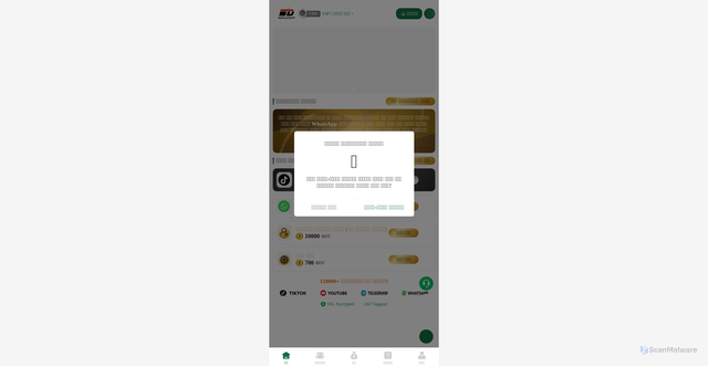 Security scan screenshot of https://bd2whatsapp.com/