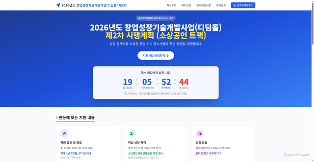 Security scan screenshot of https://13-cgn.pages.dev/